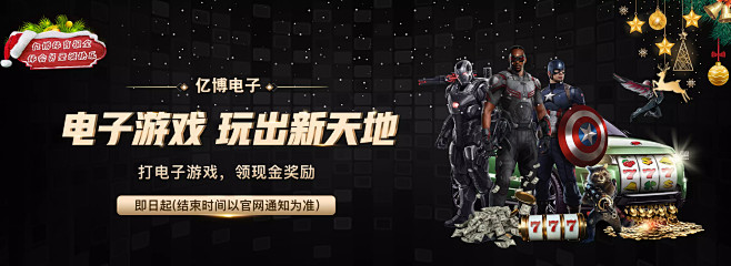 福登的精彩