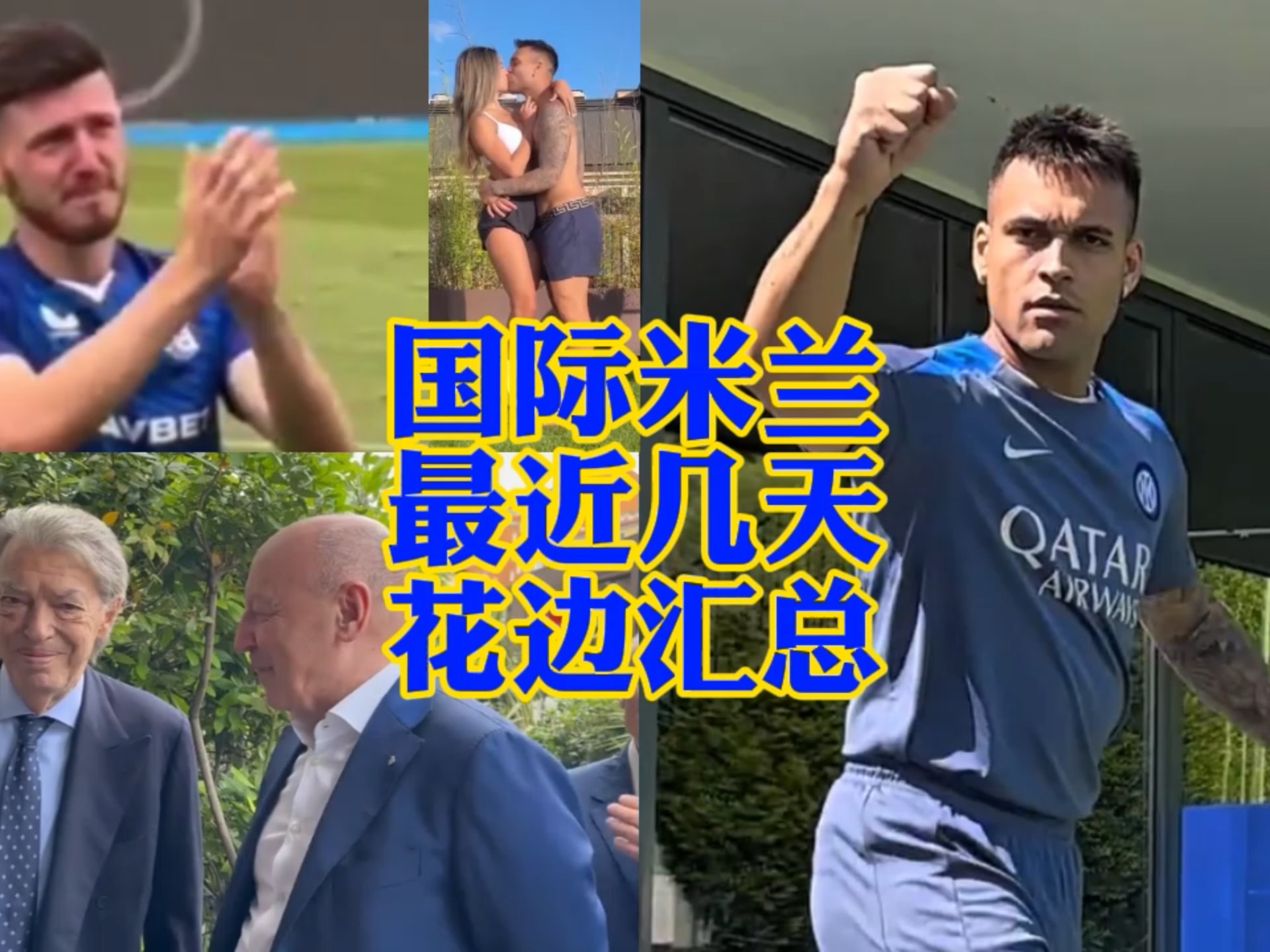 篮球运动融