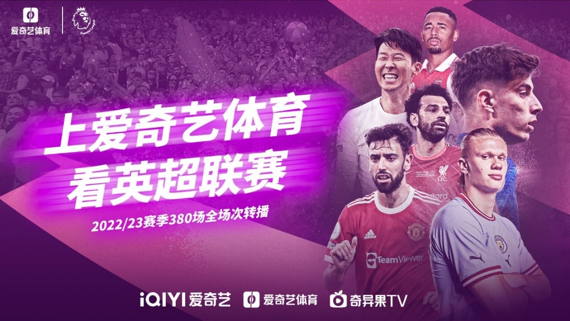 他的突破能