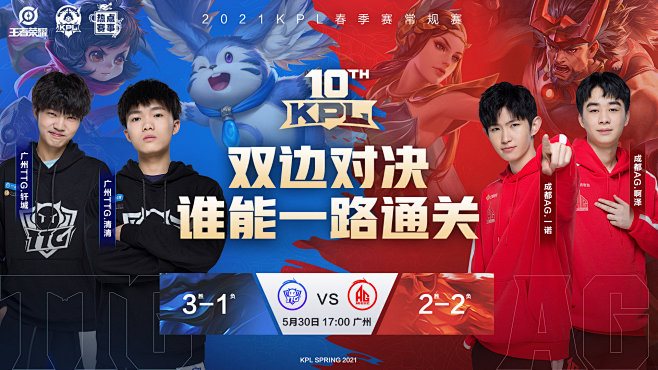 杜兰特的伤