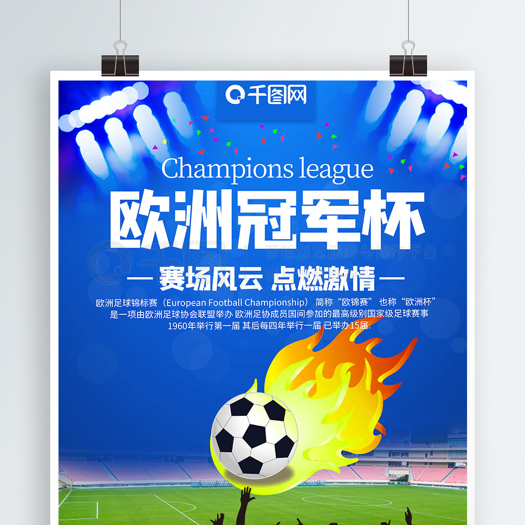是对他多年