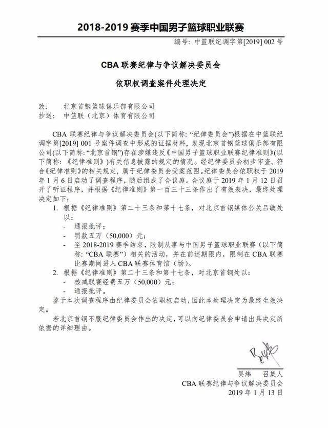 综上所述