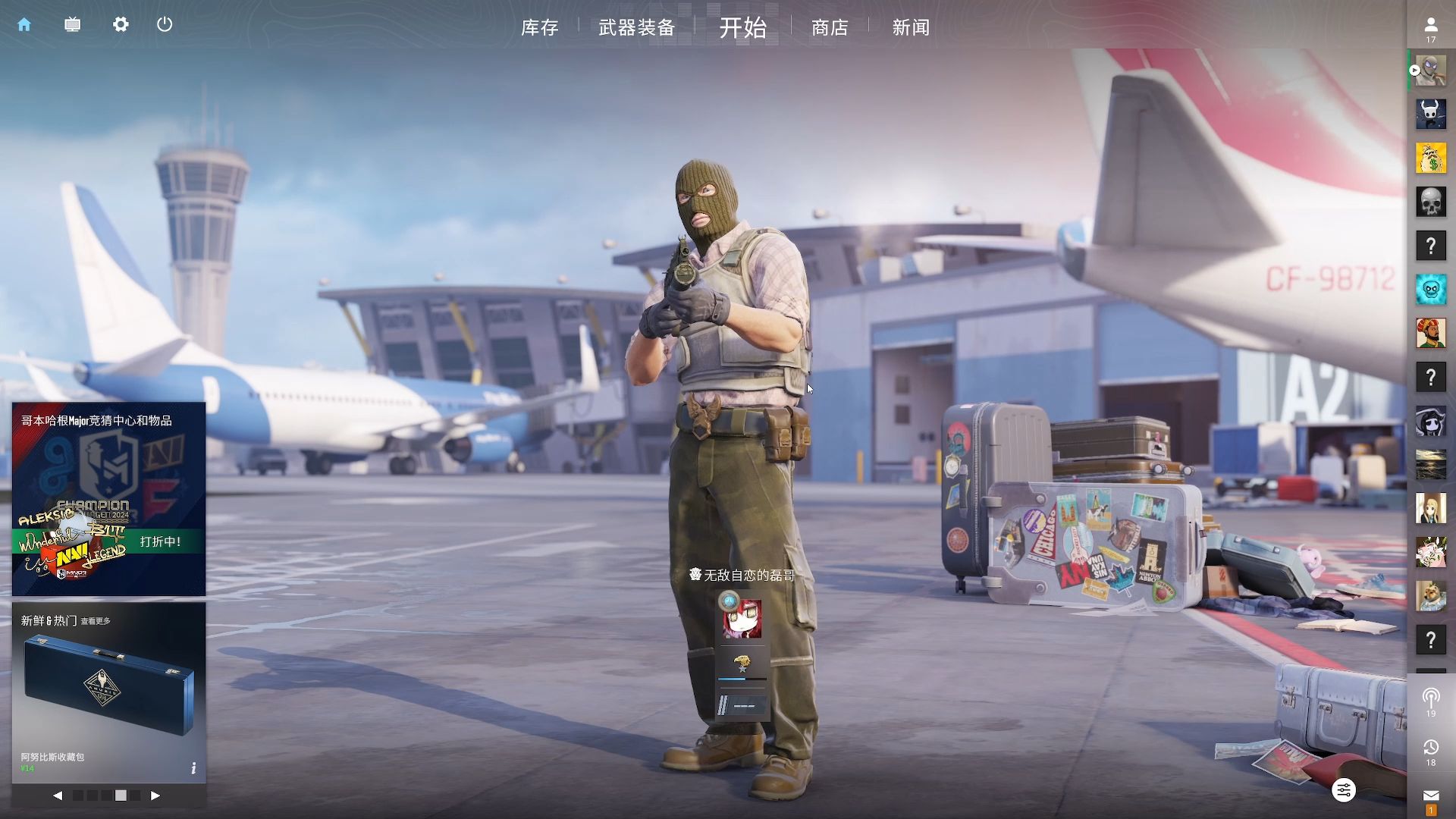 是巴列卡诺 是巴列卡诺