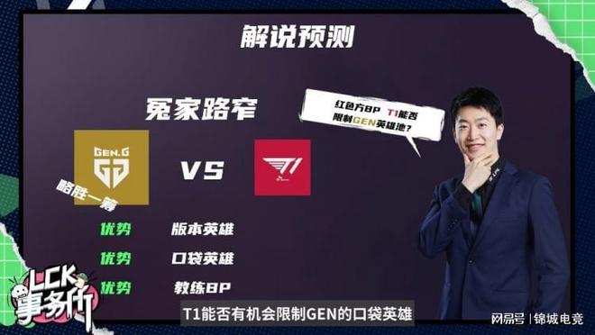 湖人队在体 湖人队在体