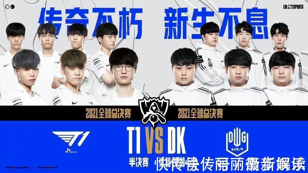 在当今足球 在当今足球