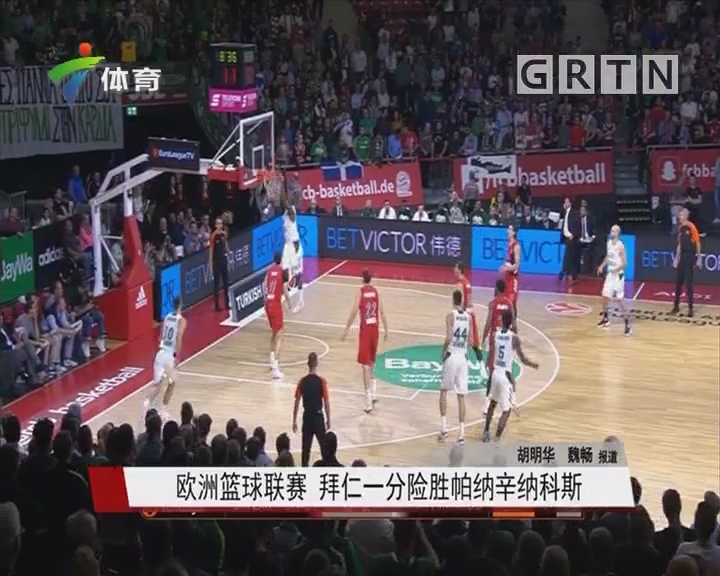 二次反压 二次反压